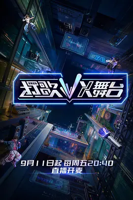 打歌2026（加更版）封面图